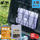 ★【4個セット】アイリスオーヤマ HUGEL ヒューゲル HHC-L 氷点下保冷剤 超低温タイプ Lサイズ 蓄冷剤 クーラーボックス 保冷材 ハードタイプ 繰り...