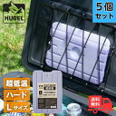 ★【5個セット】アイリスオーヤマ HUGEL ヒューゲル HHC-L 氷点下保冷剤 超低温タイプ Lサイズ 蓄冷剤 クーラーボックス 保冷材 ハードタイプ 繰り...