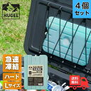 ★【4個セット】アイリスオーヤマ HUGEL ヒューゲル HHK-L 氷点下保冷剤 急速凍結タイプ Lサイズ 蓄冷剤 クーラーボックス 保冷材 ハードタイプ 繰...