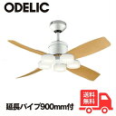 ODELIC オーデリック WF091P1+WF065LR+WF613P1 LED シーリングファンライト 延長パイプ900mm 傾斜天井対応35° 5灯 6畳 リモコン付【送料無料】