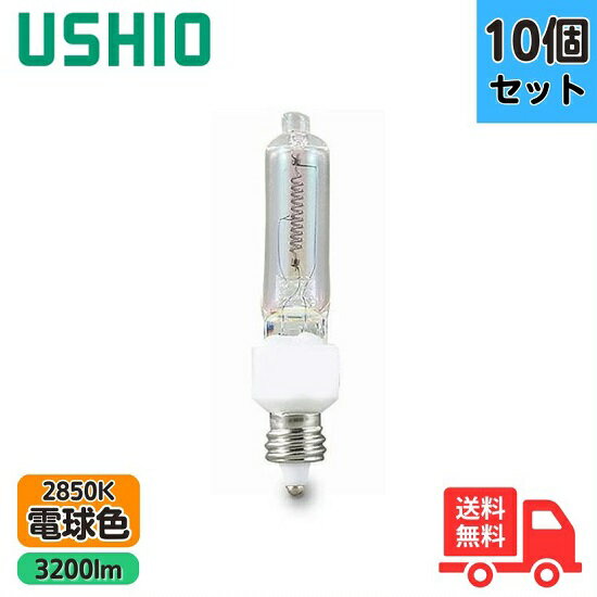 10ĥåȡۥŵ JD100V200WP/EN JD ߥ˥ϥ 200W E11 ŵ忧 100V JD100V200W...