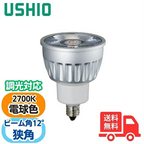  LDR6L-N-E11/D/27/5/12-HC-H LEDŵϥ inside 50 6W ŵ忧  L...