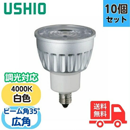 10ĥåȡۥ LDR6W-W-E11/D/40/5/35-HC-H LEDŵϥ inside 50 6W ...