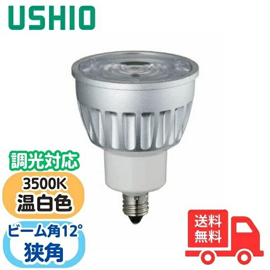  LDR6WW-N-E11/D/35/5/12-HC-H LEDŵϥ inside 50 6W   ...