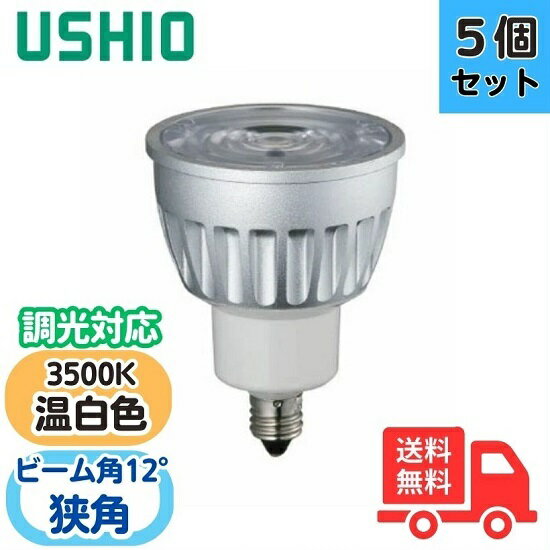 5ĥåȡۥ LDR6WW-N-E11/D/35/5/12-HC-H LEDŵϥ inside 50 6W ...
