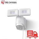 ★アイリスオーヤマ LSL-ACTN-2400 AC式LED防犯センサーライト パールホワイト 2400ml 人感センサー 防雨構造 LSL-ACTN-2400...