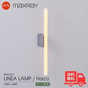 MAXRAY マックスレイ MB50437-24 LINEA LAMP Haco リネアランプ ハコ ブラケットライト ウォールライト マットダークグレー 壁直付け リビングルーム ベッドルーム ベッドサイドランプ 廊下 階段 施主支給 おしゃれ ランプ別売【送料無料】
