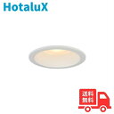 ホタルクス(旧NEC) MRD10013(RP)BW2/L-1 SB形LEDダウンライト(防滴形) 埋込穴φ125 一般電球100形相当 電球色 断熱材施工対応 MRD10013RPBW2L1【送料無料】