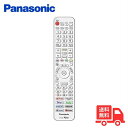 【新品・純正リモコン】 Panasonic パナソニック 液晶テレビ リモコン N2QBYA000063 リモコン 【送料無料】