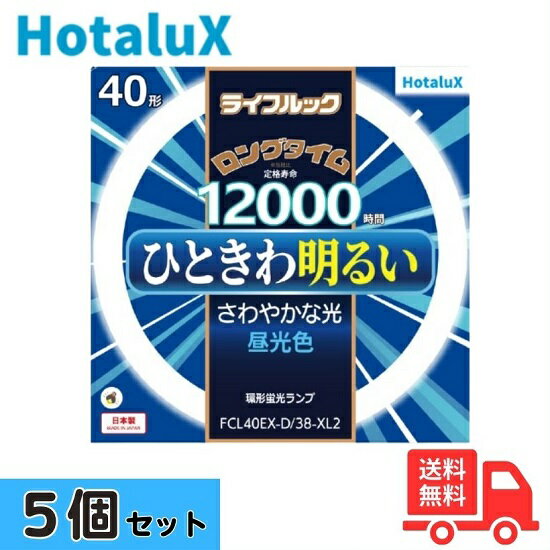 5ܥåȡۥۥ륯(NEC) FCL40EX-D/38-XL2 3Ĺ 饤 ݷָ ķָ FCL40 ...