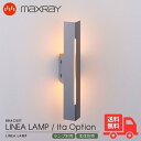 MAXRAY マックスレイ OP01692-24 LINEA LAMP Ita COVER リネアランプ イタ カバー オプションカバー ブラケットライト ウォールライト マットダークグレー 壁直付け リビング ベッドルーム ベッドサイドランプ 廊下 階段 施主支給 おしゃれ 本体・ランプ別売【送料無料】