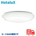 ★ホタルクス(旧NEC) S-8130-1Nグローブホシュ 補修用セード(グローブ) 6畳、8畳、12畳 HLDZ06203 HLDZ08203 HLDZ12203 【セードカバーのみ】