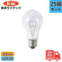【25個セット】東洋ライテック TC-L100V20W1P 白熱電球 20形 20W E26 クリア クリヤー 透明 L100V20W【送料無料】