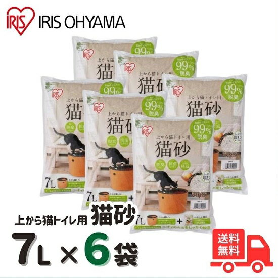 ǭ6ޥåȡۥꥹ UNS-7L夫ǭȥǭ 7L 6ޥå UNS7L̵