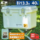 【保冷材付きセット 急速凍結タイプ】アイリスオーヤマ HUGEL ヒューゲル VITC-40 HHK-L クーラーボックス 40L 保冷バック ハード 大型 ホワイトアッシュ 真空断熱 釣り アウトドア スポーツ レジャー キャンプ 防災 VITC-40-WA HHKL【送料無料】
