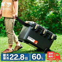 アイリスオーヤマ HUGEL ヒューゲル VITC-60 クーラーボックス 60L 保冷バック ハード 大型 チャコールグレー 真空断熱 キャスター付き ハンドル付き釣り アウトドア スポーツ レジャー キャンプ 防災 VITC60【送料無料】