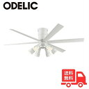 ODELIC オーデリック WF237P1+WF277PR1 LED シーリングファンライト 6畳 傾斜天井不可 調色 調光 DCモーター 6枚羽根 リモコン付 【送料無料】