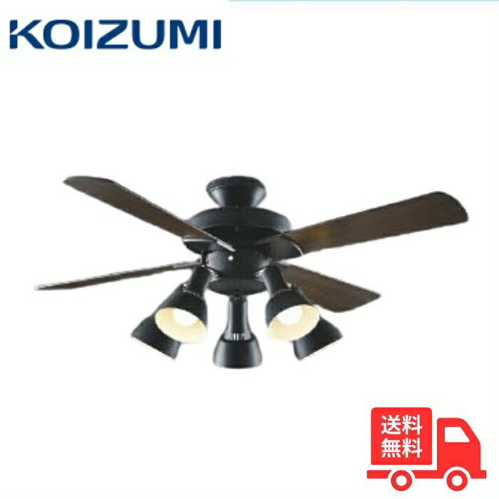 コイズミ照明 AM47470E AA47473L LEDシーリングファン ライト 10畳 電球色 リ ...