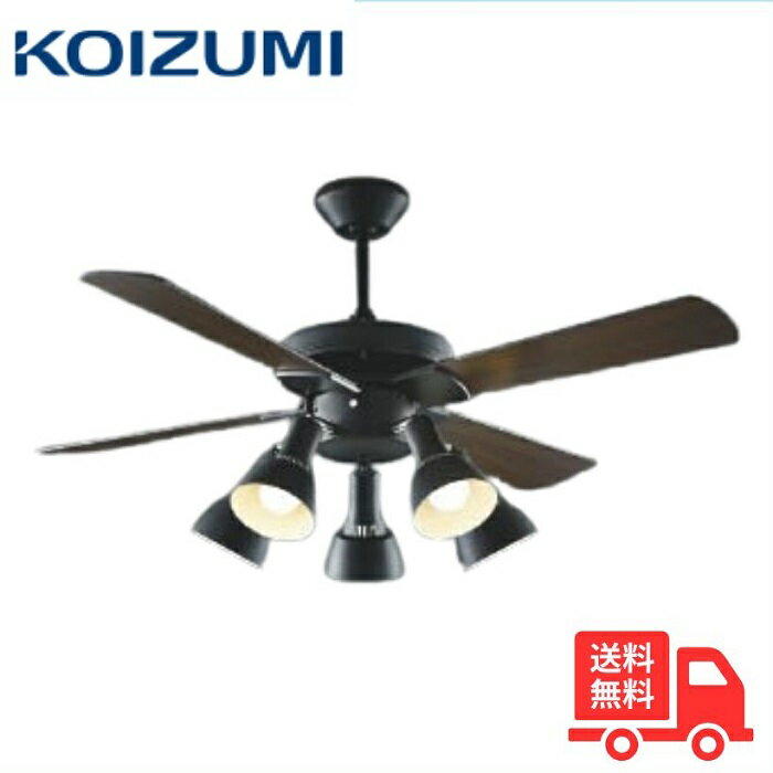 コイズミ照明 AM47471E AA47473L LEDシーリングファン ライト 10畳 電球色 リ ...