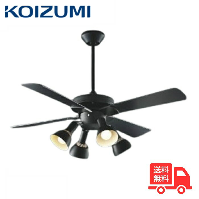 コイズミ照明 AM47471E AE40391E AA47474L LEDシーリングファン ライト  ...