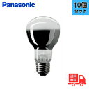 ★【10個セット】パナソニック K-RD100V75W/D 電照用電球みのり 口金E26【法人限定】