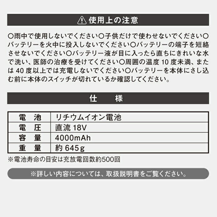 ムサシ LIB-25 Li-ion18Vバッテリー4000mAH 18V充電式製品 大容量 替えバッテリー 草刈り機 雑草抜き 草取り 草むしり 草抜き LIB25【送料無料】 doudabesa-10006232 K’s・カンパニー サンプル画像3