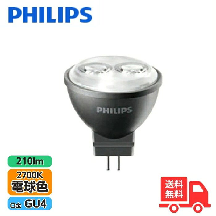 楽天市場】master led 3．5－20w ez10 2700k 12v mr11 24dの通販