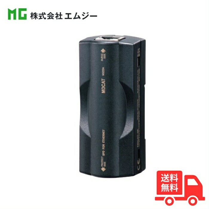 Rakuten - エムジー(旧エム・システム技研) Ethernet用避雷器 MDCAT-A-6 電子機器専用避雷器 M・RESTER シリーズ 寿命モニタ機能付 MDCATA6 【送料無料】