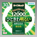 【法人様限定商品】パナソニック ケース販売特価10本セット パルック蛍光灯 丸管・スタータ形 20Wナチュラル色 FCL20ENW/18F3_10set [ FCL20ENW18F3 ]