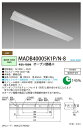 ★ホタルクス(旧NEC) MADB40005K1P/N-8 LED一体型ベース照明 両反射笠付 プルスイッチ 昼白色【送料無料】