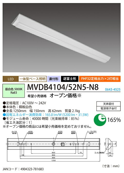 ۥ륯(NEC) MVDB4104/52N5-N8 LEDη١40ٻΥ150mm򿧡̵
