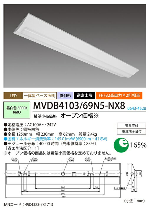 ۥ륯(NEC) MVDB4103/69N5-NX8 LEDη١40ٻΥ230mm򿧡̵