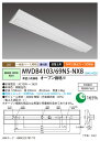 ホタルクス(NEC) MVDB4103/69N5-NX8 LED一体型ベース照明　40形逆富士タイプ230mm幅　昼白色【送料無料】