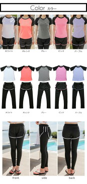 水着 レディース 体型カバー タンキニ 2点セット カップ付き ビーチウェア ビキニ スイムウェア プール 温泉 海 上下セット 大人 ビキニ タンクトップ レギンス 前開き セパレートスイミング パンツ スポーツブラ ラッシュガード スポーツヨガウエア 水陸両用