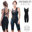 一部即納 水着 競泳水着 フィットネス水着 ワンピース フィットネス水着 オールインワン レディース 体系カバー スリムデザイン フィットネス 水着 競泳用 ...