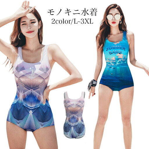 最新モデル モノキニ 水着 レディース モノキニ 体型カバー フィットネス モノキニ ワンピース 胸パット 水着 セクシー ノースリーブ オールインワン おしゃれ パンツ一体型 可愛い 伸縮性あり ビーチウェア スイムウェア サフィン プール 20代 30代 40代 ママ水着 最新モデル モノキニ 水着 レディース モノキニ 体型カバー フィットネス モノキニ ワンピース 胸パット 水着 セクシー ノースリーブ オールインワン おしゃれ パンツ一体型 可愛い 伸縮性あり ビーチウェア スイムウェア サフィン プール 20代 30代 40代 ママ水着