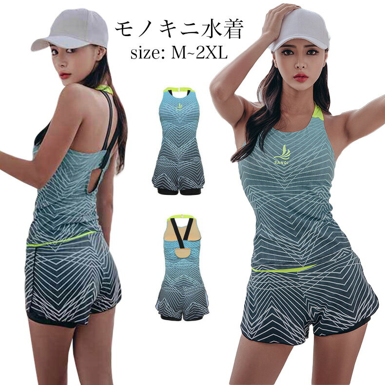 楽天市場】laqua フィットネス水着 レディースセパレートの通販 楽天市場】laqua フィットネス水着 レディースセパレートの通販