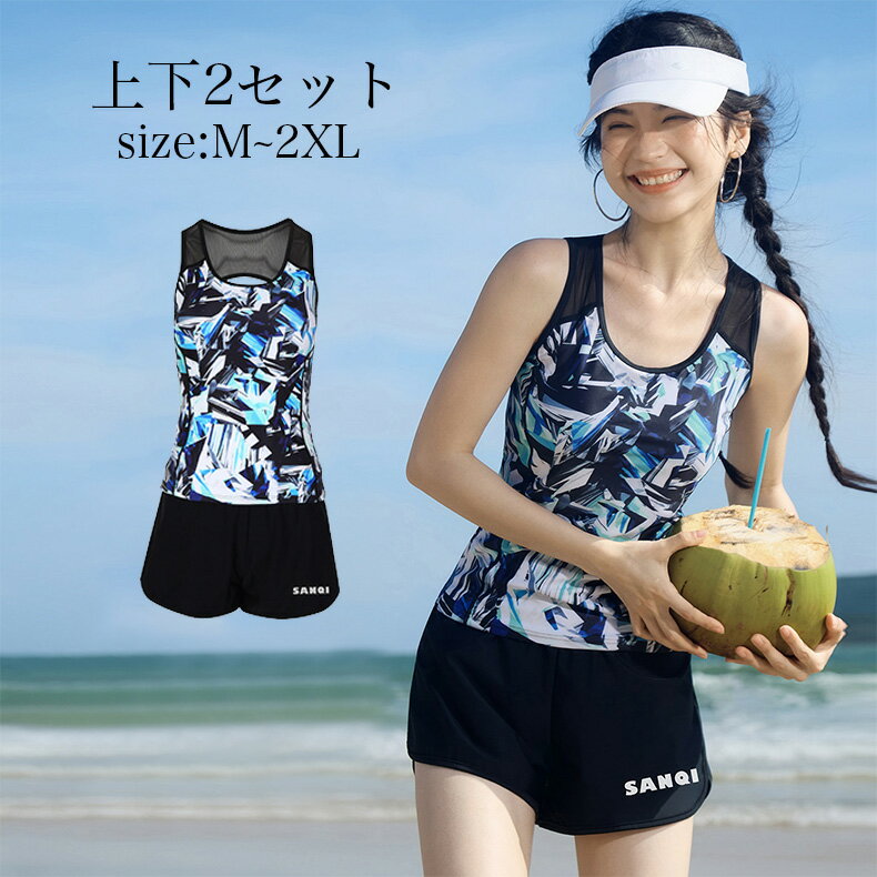 Rakuten - 最新 フィットネス水着 レディース セパレート 体型カバー水着 ママ水着 大きいサイズ おしゃれ かわいい 女性用 レイヤード風 ショートパンツ ラッシュガード 2点 上下セット シンプル柄 小胸 盛れる 黒 20代 30代 40代 ぽっちゃり 露出控えめ　新品