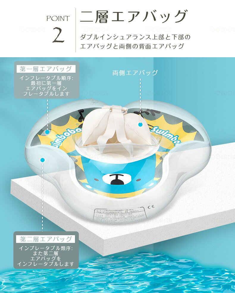 ベビー浮き輪 子供浮き輪 お風呂 赤ちゃん 浮き輪 ベビーフロート 足入れ 6ヶ月-36...