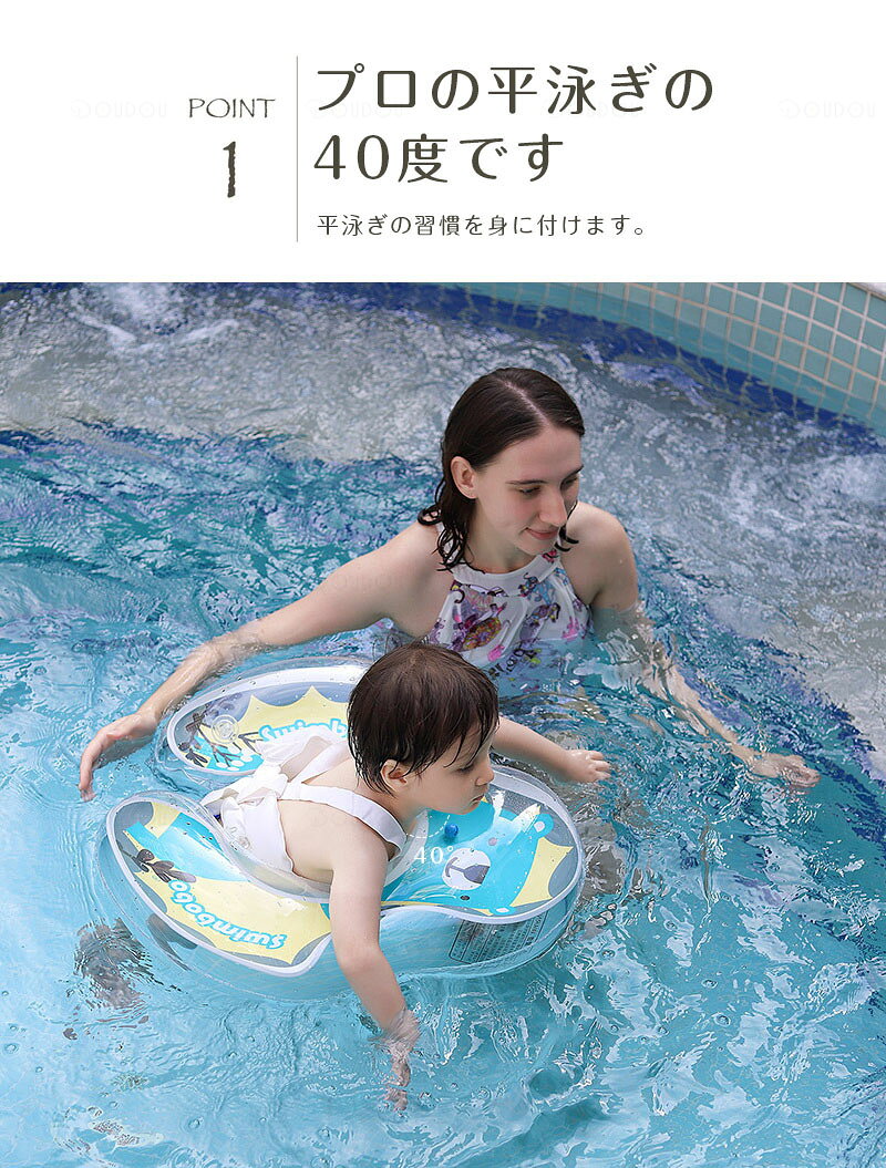 ベビー浮き輪 子供浮き輪 お風呂 赤ちゃん 浮き輪 ベビーフロート 足入れ 6ヶ月-36...