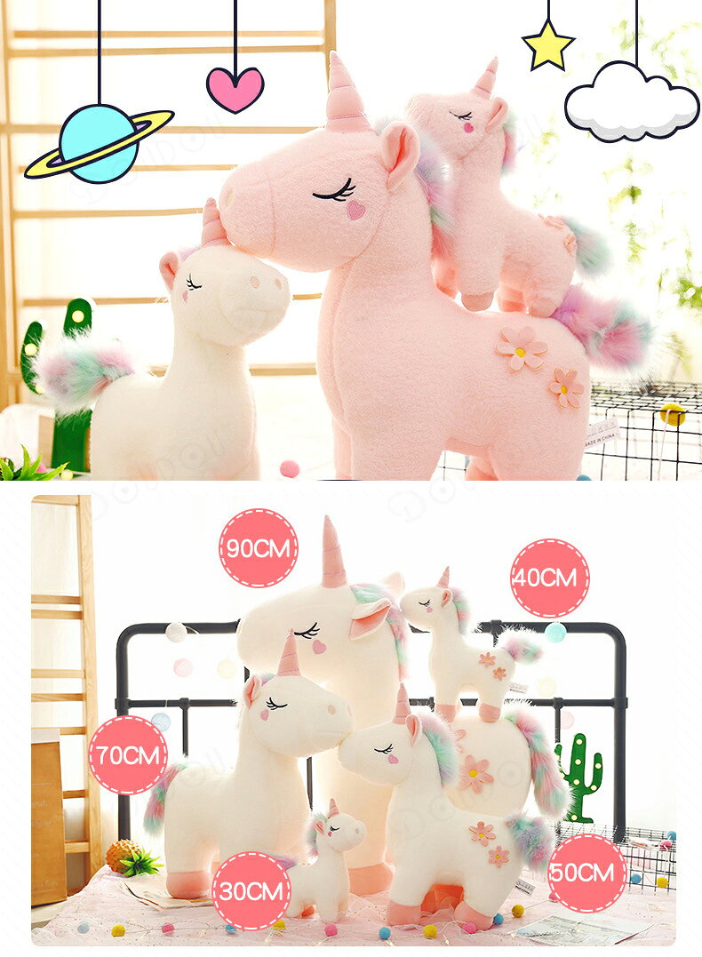 ユニコーン ぬいぐるみ 兎 ぬいぐるみ unicorn ぬいぐるみ ふわふわ 動物 かわいい 抱き枕 ぬいぐるみ 大きい アニマル クッション 動物 キッズ ぬいぐるみ だきまくら 可愛い インテリア 彼女 プレゼント ギフト 贈り物 出産祝い 誕生日 おもちゃ30/40/50cmの商品画像 2