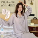 部屋着 寝巻き パジャマ 家着 長袖パジャマ 薄手 レディース 夏 可愛い かわいい ルームウェア 外出 セットアップ 上下セット長袖 ゆったり おしゃれ カジ...