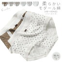 2枚セット ショーツ レディース パンティー 下着ショーツ スタンダードショーツ シンプル レギュラーショーツ 薄手 女子 女性用 婦人用 かわいいドット柄 お...