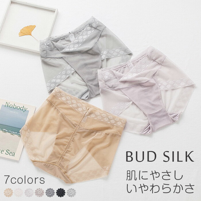 ハイウエストレースショーツハイウエスト 美尻 総レース ショーツ レディース セクシー ストレッチハイウエスト レースショーツ レディース ショーツ インナー ...