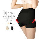 ウエストニッパー 補正下着 ダイエット くびれ 痩せ クビレ ロング ハイウエスト 着圧 ガードル ウエストニッパーロング 産後ショーツ お腹 引き締め ガードル レディース シェイプアップ アンダー 美腰コルセット 補正下着 引き締め 産後 ダイエット用 くびれ(4)