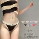 予約!ショーツ レディース tバック ブリーフ ウエスト 女性 セクシー 下着Tバック ショーツ タンガ tバック レディース セクシーTバッグショーツ下着 ゴム紐パン tバック 紐パン tバックシームレス フルバック柔らか 通気性 伸縮性パンティー 女性用 美尻(4)