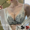ノンワイヤーブラ ノンワイヤー ブラ 楽ブラ 育乳ブラ 可愛い バストアップ バストケア 谷間 盛れる ブラジャー 脇高 盛りブラ ノンワイヤー ブラジャー かわいい シンプル 谷間 痛くない 美胸 下着 女性 レディース インナー【ブラ単品】【ブラショーツセット】選べる