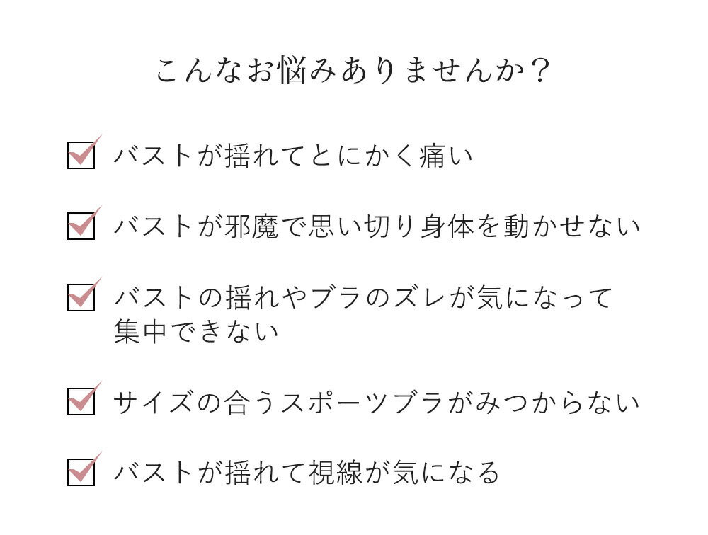 2way 小さく見せるブラ ストラップレスブラ...の紹介画像2