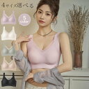 シームレス ナイトブラ 昼夜兼用 ノンワイヤーブラ かわいい ノンワイヤー ブラ 盛れるショーツなし 楽ブラ 育乳ブラ 大きいサイズ ブラジャー ノンワイヤー 補正 バストアップ バストケア 谷間 盛れる ブラジャー 補正下着 睡眠ブラ スポーツブラ スポブラ ヨガブラ(4)