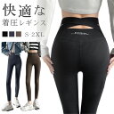 着圧レギンス ヨガレギンス 着圧スパッツ 着圧 レギンス スパッツ 微加圧 レディース ハイウエスト 産後 美脚 補正下着 インナー タイツ 太もも グラマラス ヨガ ヨガパンツ ヨガ ホット ピラティスフィットネス ヒップアップ 春 夏 秋送料無料|詳細画像